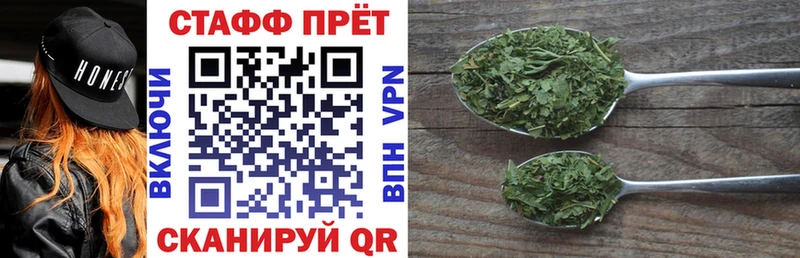 Магазин наркотиков Алексин Гашиш Конопля Alpha PVP АМФЕТАМИН МЕФ