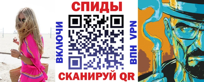 АМФ VHQ  Алексин 