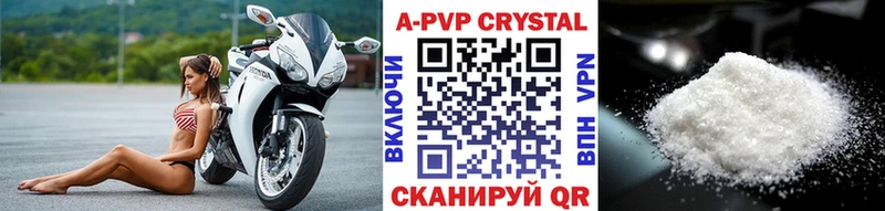 APVP VHQ  Алексин 