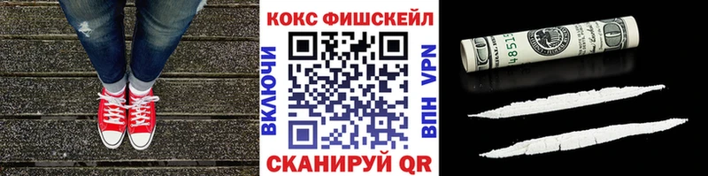 КОКАИН 97%  kraken   Алексин 