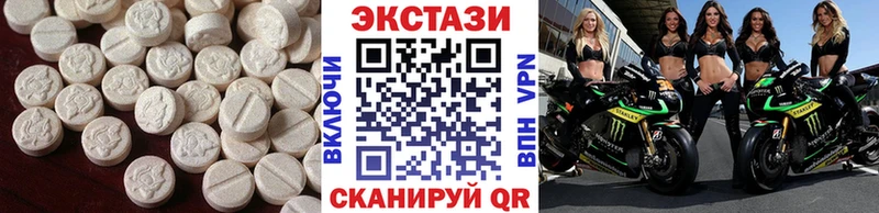 ЭКСТАЗИ 280мг  наркошоп  Алексин 