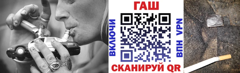 Гашиш гашик Алексин
