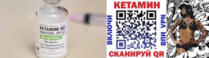 Кетамин VHQ  как найти наркотики  Алексин 