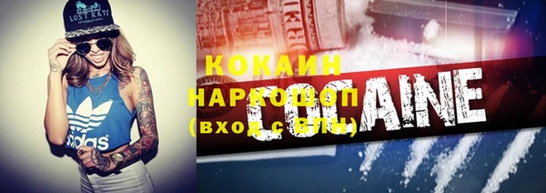 гашиш Абинск