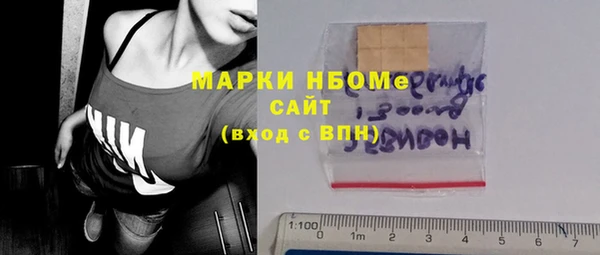 первитин Абдулино