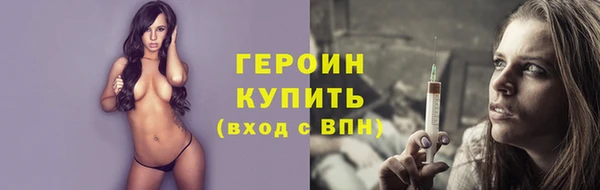 первитин Абдулино