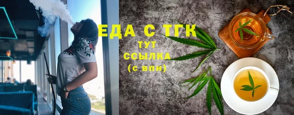 первитин Абдулино
