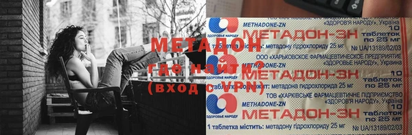 скорость mdpv Алзамай