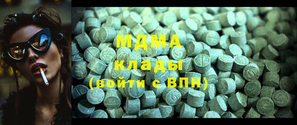 мдпв Абаза