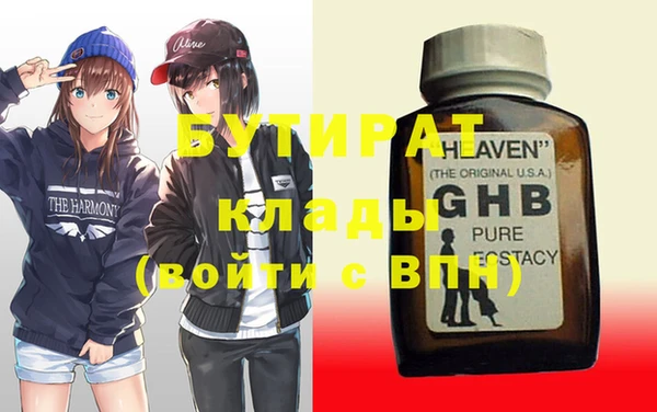 первитин Абдулино