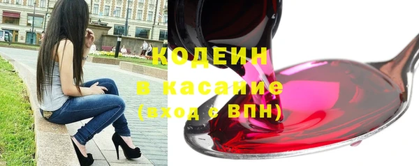 первитин Абдулино
