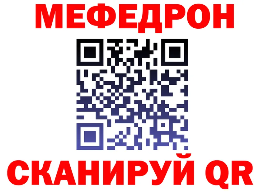 Где продают наркотики?  формула Алексин