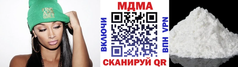 МДМА кристаллы  Алексин 