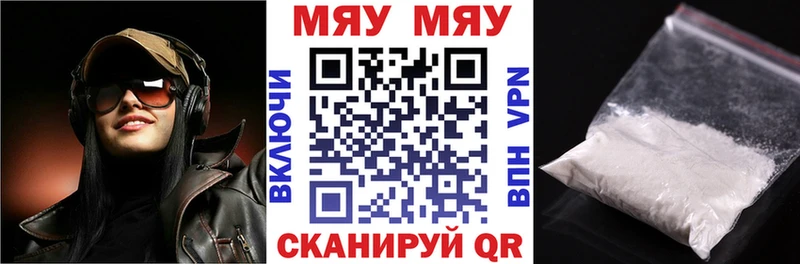 МЕФ мука  наркотики  kraken ссылки  Алексин 