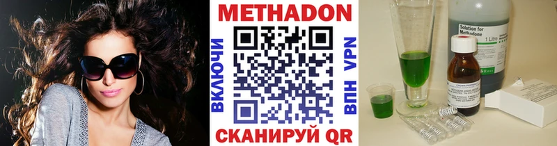 наркота  Алексин  МЕТАДОН мёд 