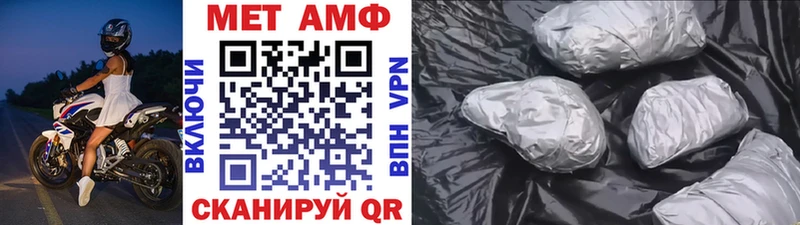 МЕТАМФЕТАМИН пудра  Алексин 