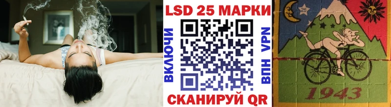 Марки 25I-NBOMe 1,5мг  Алексин 
