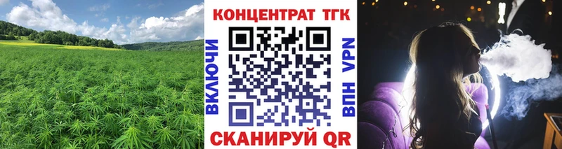 Дистиллят ТГК вейп с тгк  Алексин 