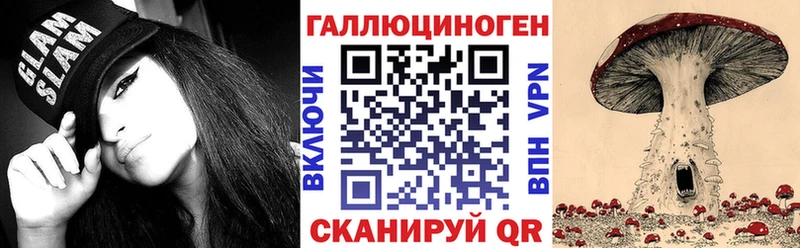 гидра онион  Алексин  Галлюциногенные грибы прущие грибы 